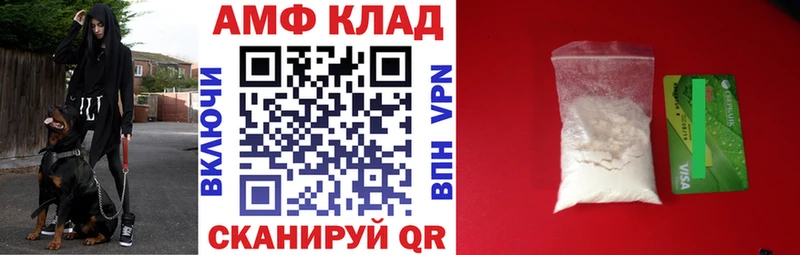 закладки  маркетплейс как зайти  Amphetamine Premium  Каменка 