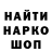 Кодеиновый сироп Lean Purple Drank Jeremy Dadaev