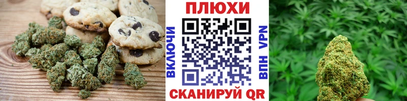 Еда ТГК марихуана  Каменка 