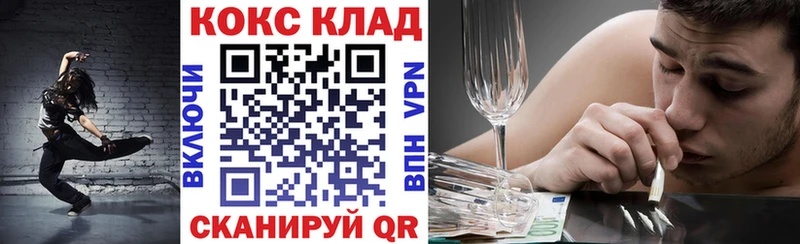 OMG маркетплейс  Каменка  Кокаин Перу 