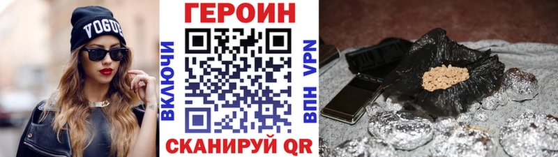 Героин герыч Каменка