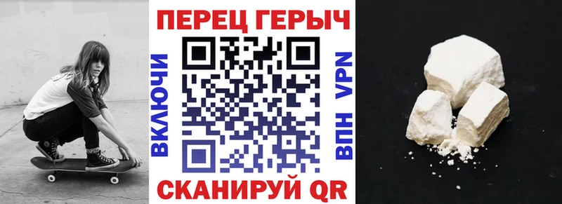 дарнет шоп  Каменка  Героин Heroin 