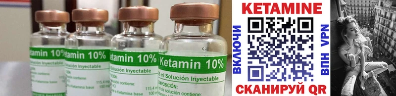 Кетамин ketamine  Каменка 