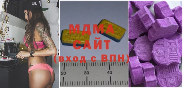 экстази Верхний Тагил