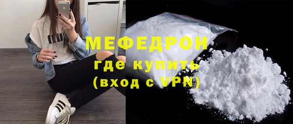 экстази Богородицк