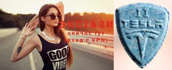 экстази Верхний Тагил