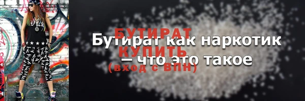 экстази Богородицк