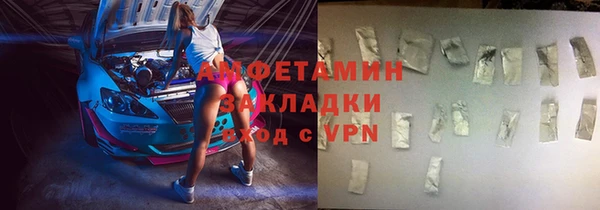 кокаин VHQ Верхнеуральск