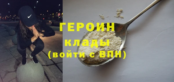 экстази Верхний Тагил
