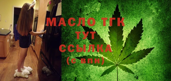 мефедрон VHQ Верея