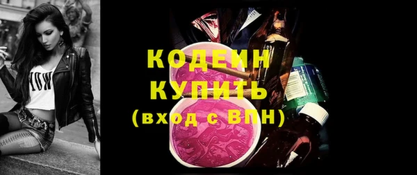 мефедрон VHQ Верея