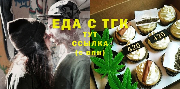 мефедрон VHQ Верея