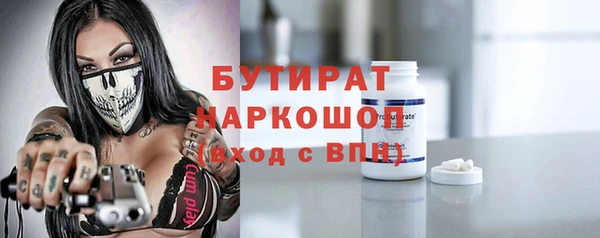 экстази Верхний Тагил