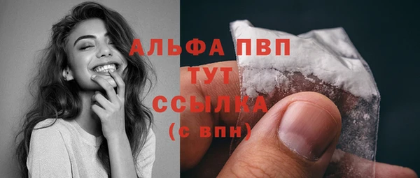 мефедрон VHQ Верея