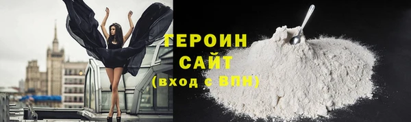 кокаин VHQ Верхнеуральск