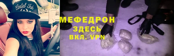 мефедрон VHQ Верея