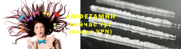 кокаин VHQ Верхнеуральск