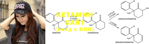 мефедрон VHQ Верея