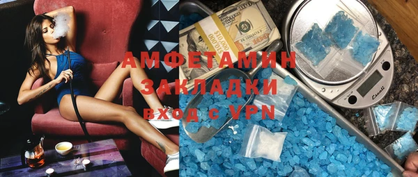 кокаин VHQ Верхнеуральск