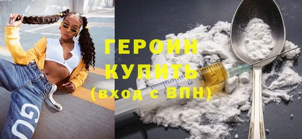 экстази Верхний Тагил