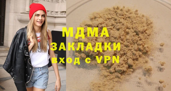 кокаин VHQ Верхнеуральск