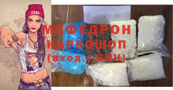 альфа пвп VHQ Богородск