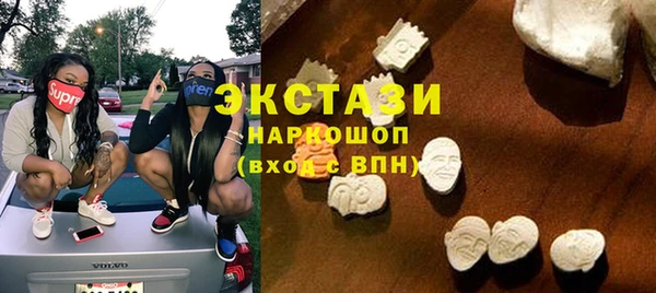 кокаин VHQ Верхнеуральск