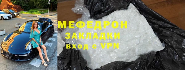 экстази Верхний Тагил