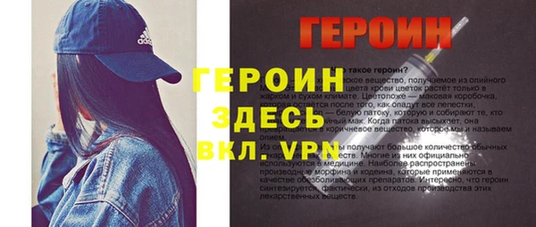 кокаин VHQ Верхнеуральск