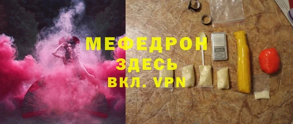 экстази Верхний Тагил