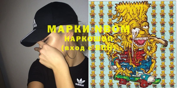 мефедрон VHQ Верея