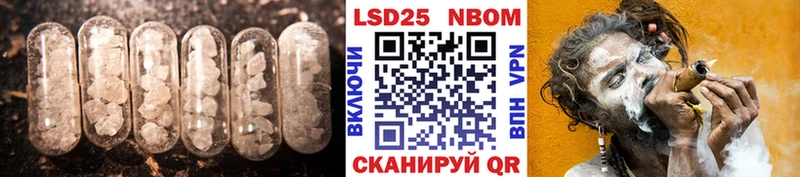 ЛСД экстази кислота Каменка
