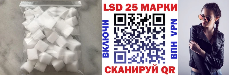 Лсд 25 экстази кислота Каменка