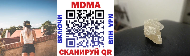 как найти   Каменка  МДМА VHQ 