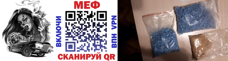 Меф кристаллы Каменка