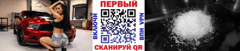 Метамфетамин пудра  сколько стоит  Каменка 