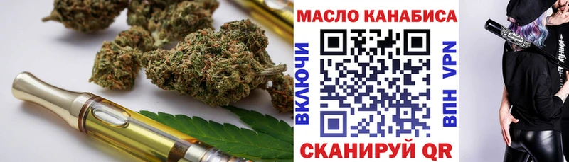 цена Каменка блэк спрут как зайти Дистиллят ТГК гашишное масло